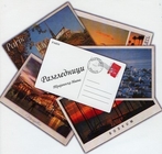 PLASTIC LENTICULAR custom lenticular postcards changing flip lenticular postcard pricing 3d lenticular postcards